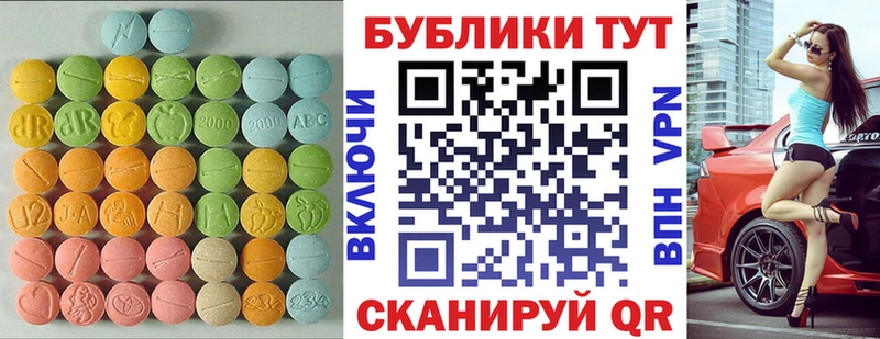 Ecstasy Philipp Plein  Купить где  Лесной 