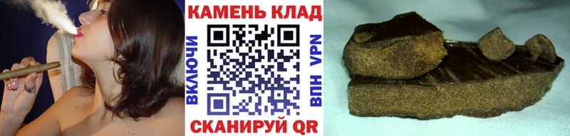 Купить где  Лесной  Гашиш гашик 