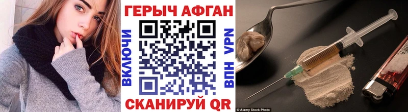Купить  Лесной  ГЕРОИН Heroin 