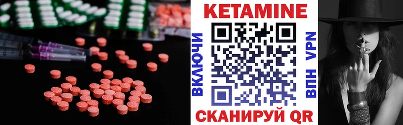 Купить закладки  Лесной  КЕТАМИН ketamine 