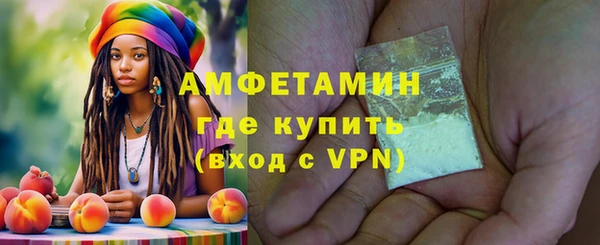 МДМА Горно-Алтайск