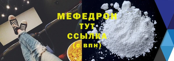 хмурый Горняк