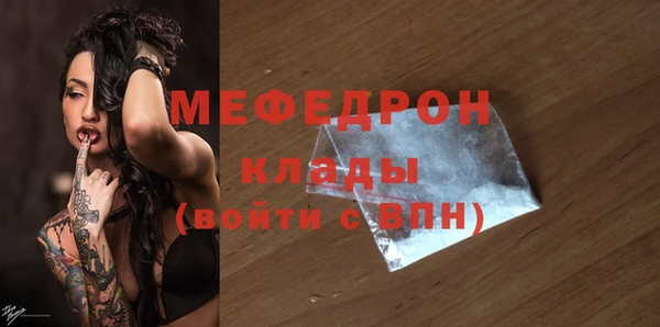 МДМА Горно-Алтайск