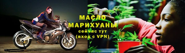 МДМА Горно-Алтайск