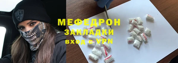 МДМА Горно-Алтайск