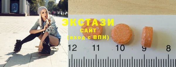 хмурый Горняк