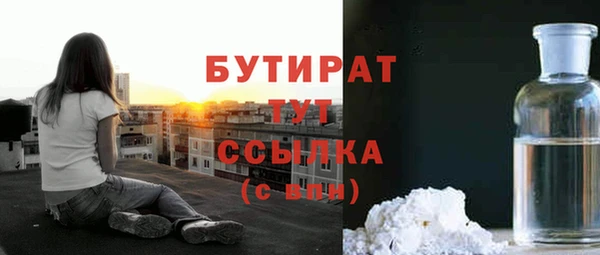гидропоника Горнозаводск