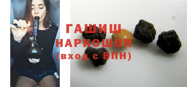 МДМА Горно-Алтайск