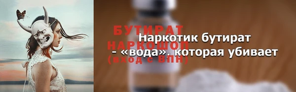 гидропоника Горнозаводск