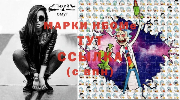 МДМА Горно-Алтайск