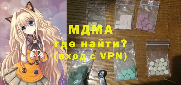 МДМА Горно-Алтайск