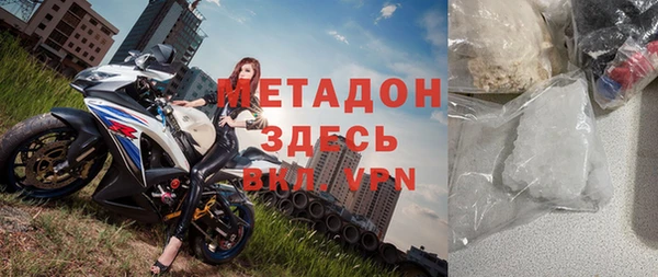 хмурый Горняк