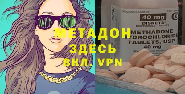 хмурый Горняк
