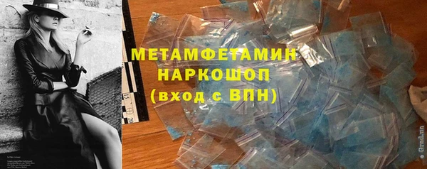 МДМА Горно-Алтайск