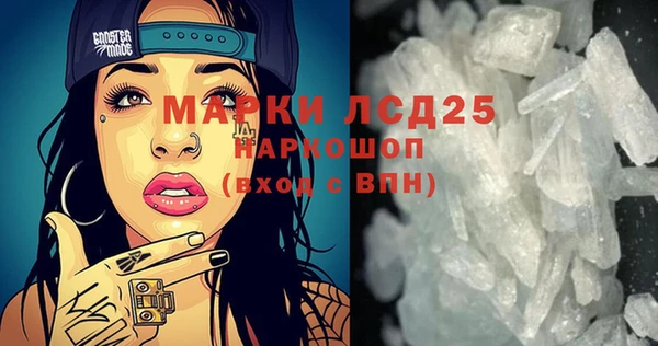 МДМА Горно-Алтайск