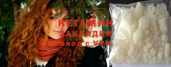 МДМА Горно-Алтайск