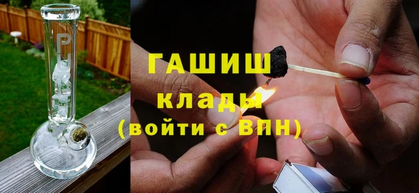 МДМА Горно-Алтайск