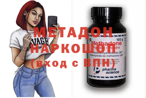 хмурый Горняк