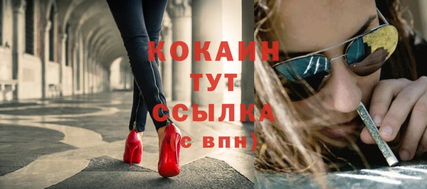МДМА Горно-Алтайск