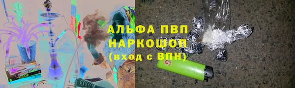 МДМА Горно-Алтайск