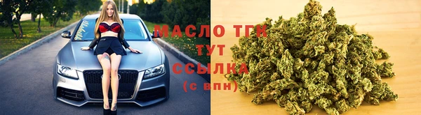 МДМА Горно-Алтайск