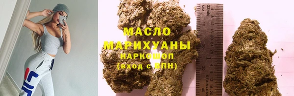 МДМА Горно-Алтайск