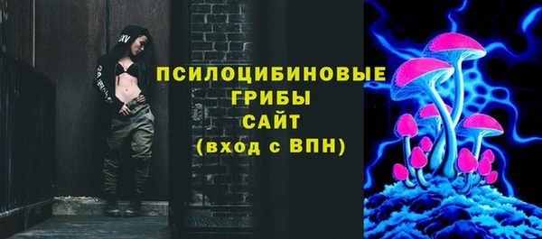 МДМА Горно-Алтайск