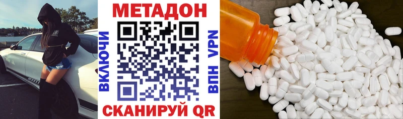 Купить  Лесной  МЕТАДОН мёд 