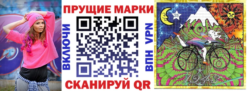 Купить  Лесной  Марки NBOMe 1500мкг 
