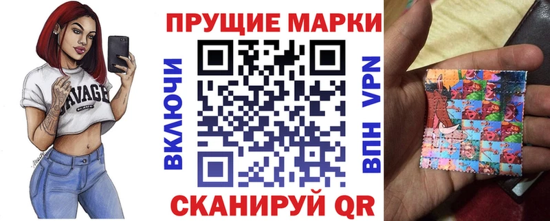 Марки N-bome 1500мкг Лесной