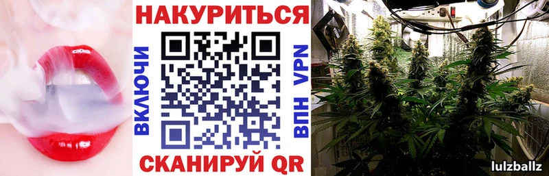 Канабис марихуана  Купить где  Лесной 